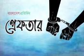 চট্টগ্রামে হত্যা মামলার আসামি গ্রেফতার