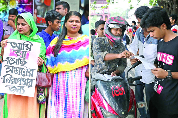 ছুটির দিনেও রাজপথে শিক্ষার্থীরা