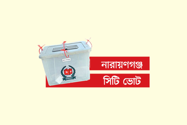 আওয়ামী লীগের সমন্বয়ে নানক-আজম মনোনয়ন নিলেন বিএনপির তৈমূর