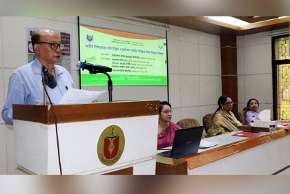 জ্ঞানভিত্তিক শিক্ষাক্রমের বিকল্প নেই : বাউবি উপাচার্য 