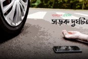 রাজধানীতে বাসের ধাক্কায় মোটরসাইকেল চালক নিহত 