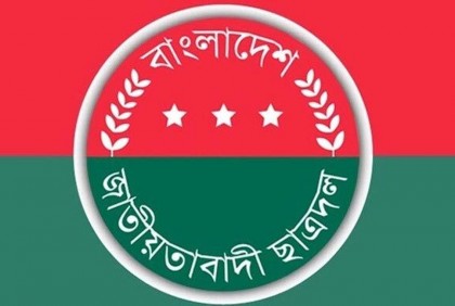 বর্ষায় সারাদেশে বৃক্ষরোপণ করবে ছাত্রদল

