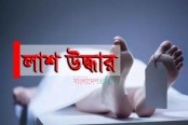 খিলগাঁওয়ে মিলল হাত-পা বাঁধা এক যুবকের মরদেহ