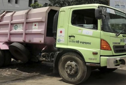 বহিরাগত কেউ বর্জ্যবাহী গাড়ি চালালেই কঠোর ব্যবস্থা : ডিএনসিসি

