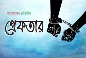 গোপালগঞ্জে জাল টাকাসহ গ্রেফতার ১