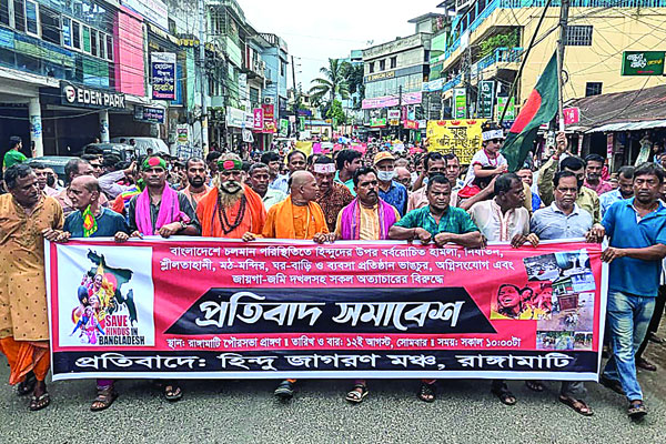 হিন্দু ধর্মাবলম্বীদের ওপর সহিংসতা বন্ধের আহ্বান