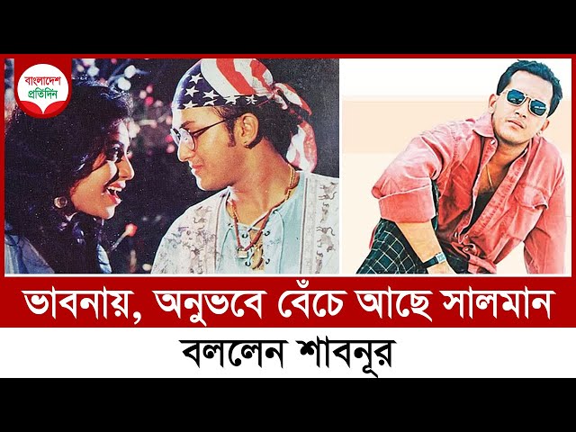 বেঁচে থাকলে ৫৪ তে পা দিতেন স্বপ্নের নায়ক