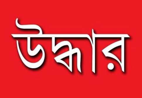 মেঘনায় নিখোঁজের চার দিন পর যুক্তরাষ্ট্র প্রবাসীর লাশ উদ্ধার