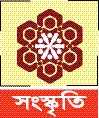 শুরু হলো সুবর্ণজয়ন্তী চলচ্চিত্র উৎসব