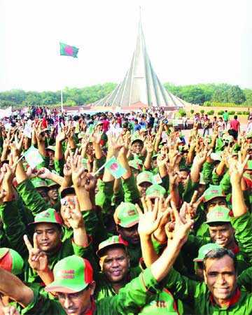 মুক্তিযুদ্ধের চেতনা বাস্তবায়নের অঙ্গীকার 
