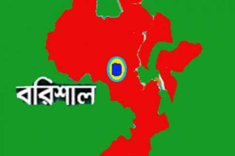 বরিশালে ২ দিনব্যাপী নজরুল উৎসবের উদ্ধোধন