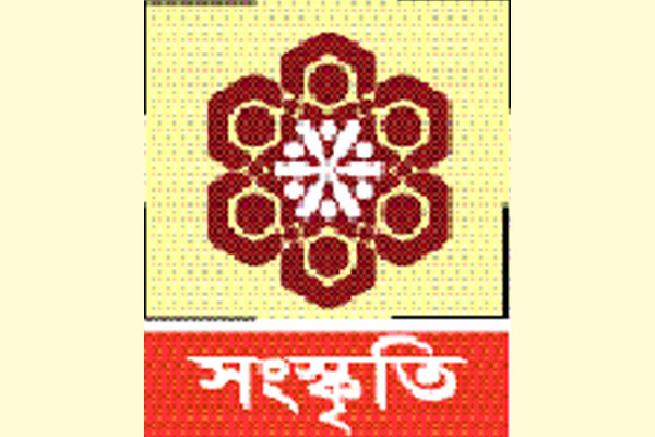 নজরুল সংগীত সম্মেলন