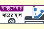 ধান্ধাবাজ চক্রের নিয়ন্ত্রণে মাদারীপুর হাসপাতাল