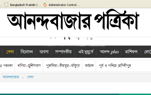 মুহূর্তেই ধড় থেকে মাথা আলাদা, ভিডিও পোস্ট করল আইএস