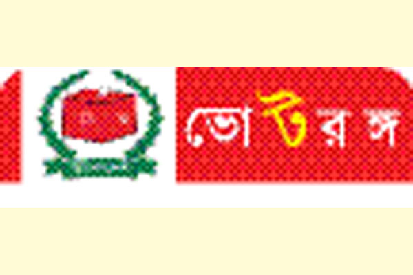 বগুড়ায় জামাই শ্বশুর যুদ্ধ