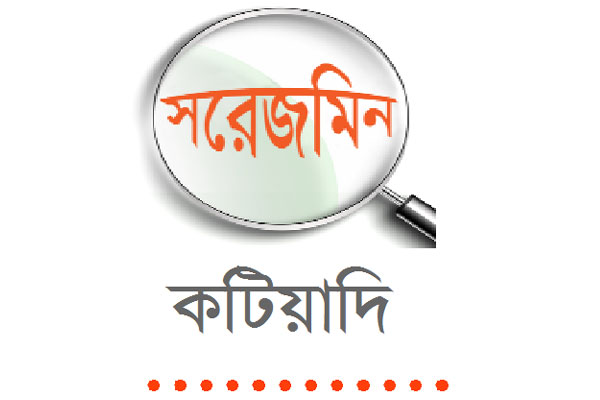 ফ্যাক্টর সংখ্যালঘু ভোটার