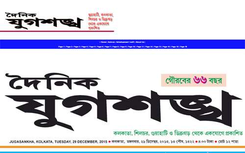 নেপাল থেকে এসেছে মিরপুর ও চট্টগ্রামে উদ্ধারকৃত 'জেল বিস্ফোরক'