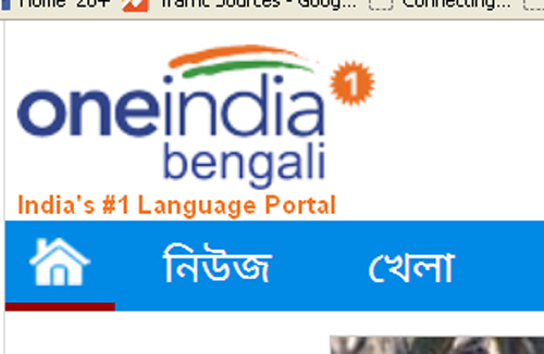 থানার মধ্যে দুই নারীকে নগ্ন করে নির্যাতনের অভিযোগ!