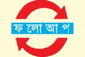 পাঁচ খুন নিয়ে এখনো রহস্য