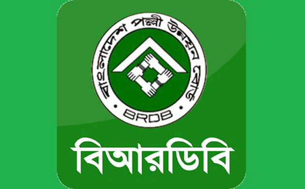 পল্লী উন্নয়ন বোর্ডে চাকরি