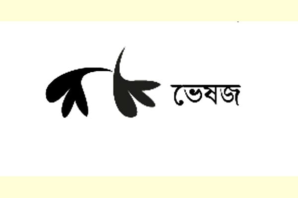 অর্জুনের নানা গুণ