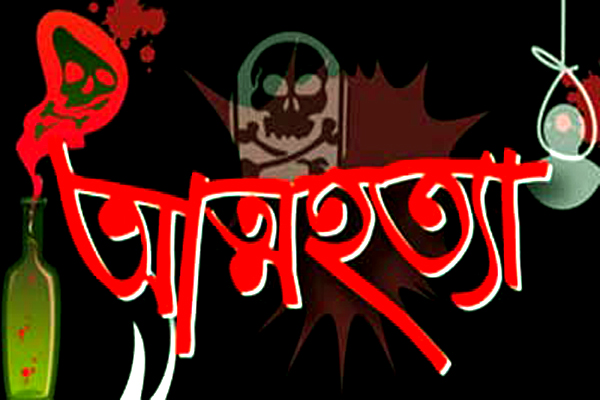 দিনাজপুরে বিষপানে তরুণীর আত্মহত্যা 