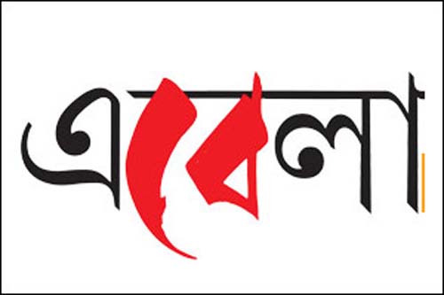 আসাম 'চা' বিক্রি করতেন মোদি!