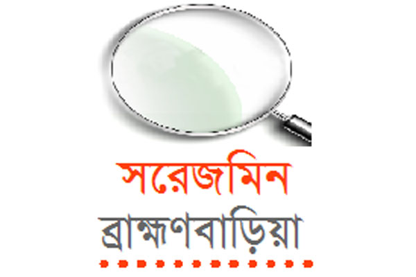 নৌকা ডোবাবে ছাত্রলীগ