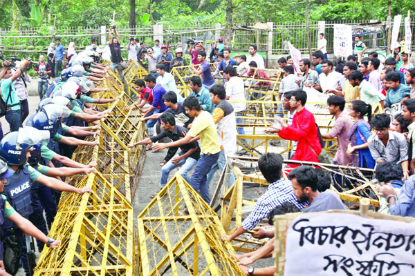 প্রধানমন্ত্রীর কার্যালয়মুখী মিছিলে পুলিশের বাধা