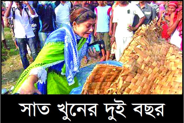 আসামির চোখ রাঙানিতে ভীত বিচারপ্রার্থীরা