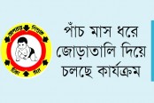 ভ্যাকসিন-লজিস্টিক সংকটে হুমকিতে টিকাদান কর্মসূচি