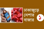 সোর্সরাই মাদক সাম্রাজ্যের সম্রাট