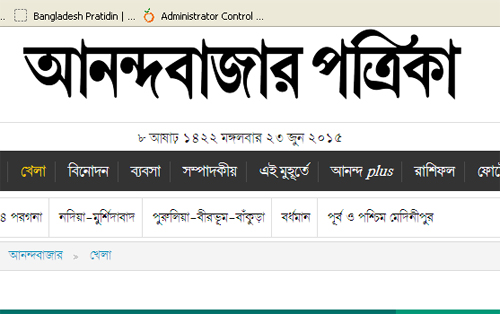 পাকিস্তানকে নজিরবিহীনভাবে আক্রমণ মার্কিন মিডিয়ার