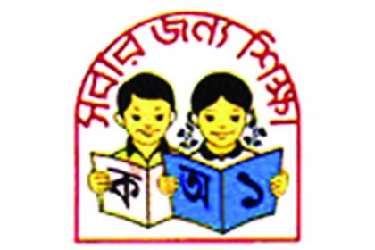 প্রাথমিকের বৃত্তি নিয়ে বিপাকে মন্ত্রণালয়