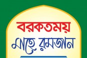 জাকাত