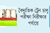 ‘স্মার্টকার্ড চালু করায় ভুয়া ড্রাইভিং লাইসেন্স ব্যবহারকারী কমেছে’