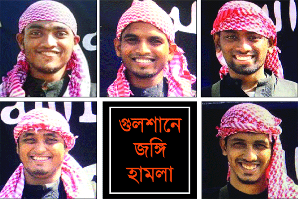 কারা এই ছয় জঙ্গি