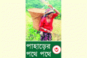 পেশাভিত্তিক চাঁদাবাজি যেন বৈধ উৎসব