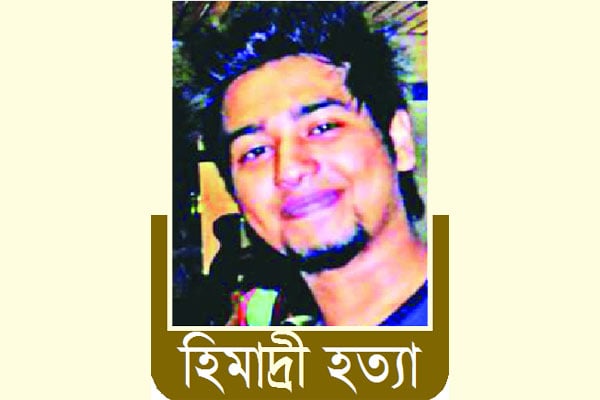 রায় ঘোষণা পেছাচ্ছে