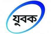 যুবকের সম্পদ এখন কার