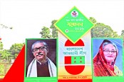 প্রস্তুত সোহরাওয়ার্দী উদ্যান