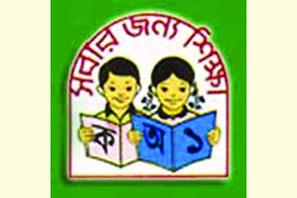 ‘প্রাথমিকে সমাপনী পরীক্ষা বন্ধের বিষয়ে ভাবা হচ্ছে’