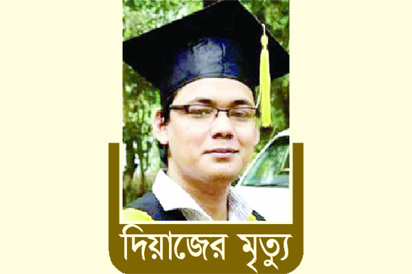 হত্যাকারীদের গ্রেফতার দাবিতে অবরোধ