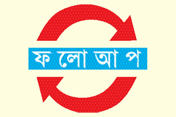 সেই চিকিৎসক নার্সের বিরুদ্ধে মামলা