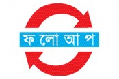 লাখ টাকা ছিনতাইয়ের ঘটনায় দুজন আটক