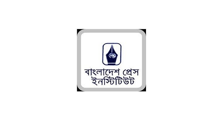 পিআইবি’র ৭ পদে চাকরির সুযোগ