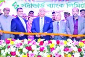 স্ট্যান্ডার্ড ব্যাংক লিমিটেডের শাখা উদ্বোধন