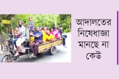 ঢাকা-চট্টগ্রাম মহাসড়কেই নছিমন-ব্যাটারি রিকশা!