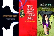 ধূলিময় প্রাঙ্গণে অস্থির দর্শক