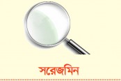 বাতির নিচে অন্ধকার চরসোনারামপুর